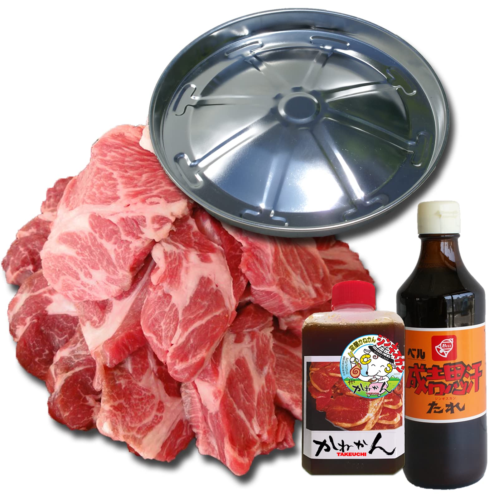 かねかん竹内 ラム肉 ジンギスカン 2種類(自家製・ベル)のたれ付き 使い捨てジンギスカンプレート付き セット 北海道 BBQ 冬 忘年会 クリスマス ラム肩ロース