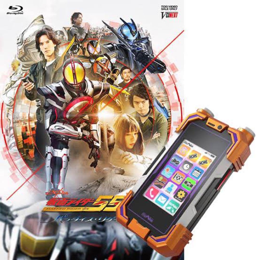 Amazon.co.jp: BD仮 面 ラ イ ダ ーファイズパラダイス 