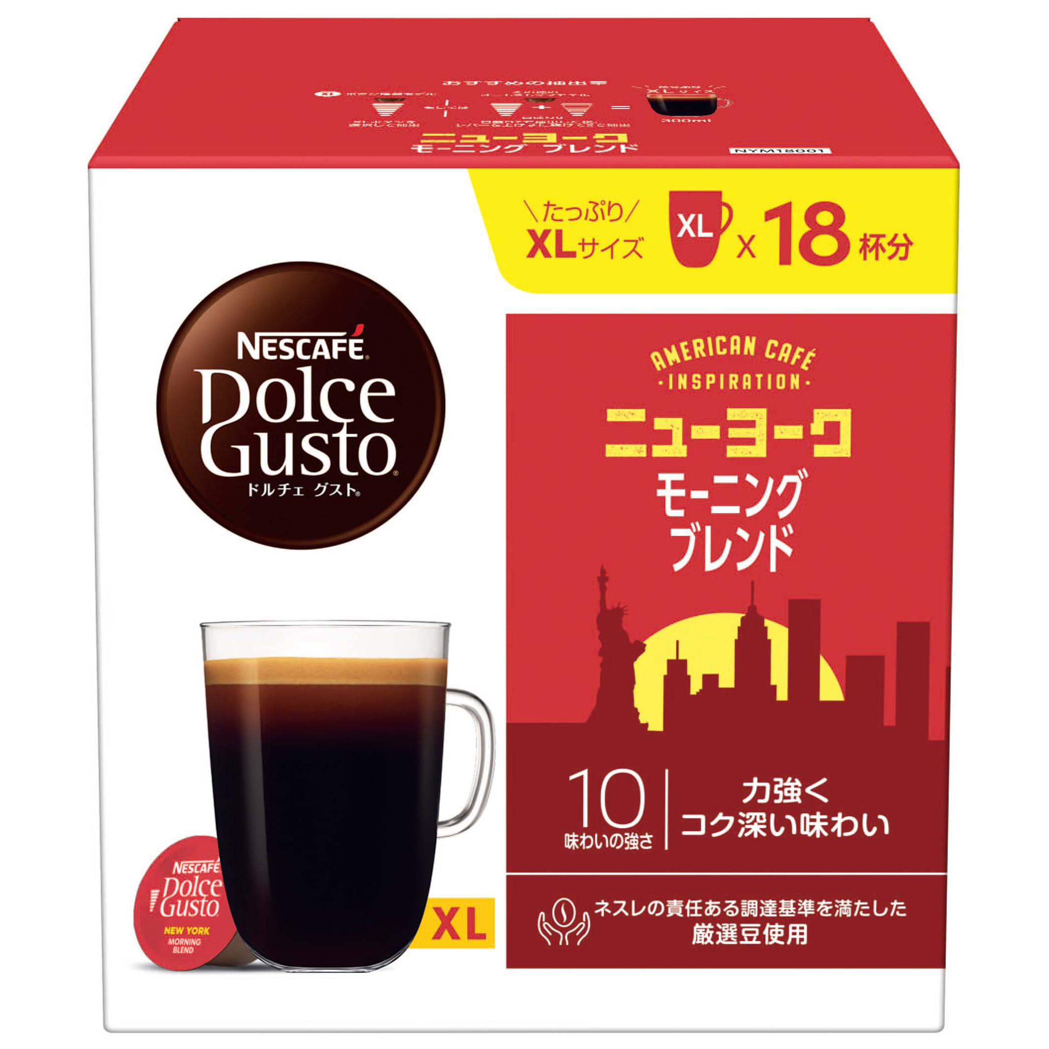 【ドルチェ グスト オリジナル専用(ネオ互換性なし)】ネスカフェ ドルチェグスト 専用カプセル ニューヨーク モーニングブレンド 18P,箱,レギュラーコーヒー,ブラックコーヒー,ポッド