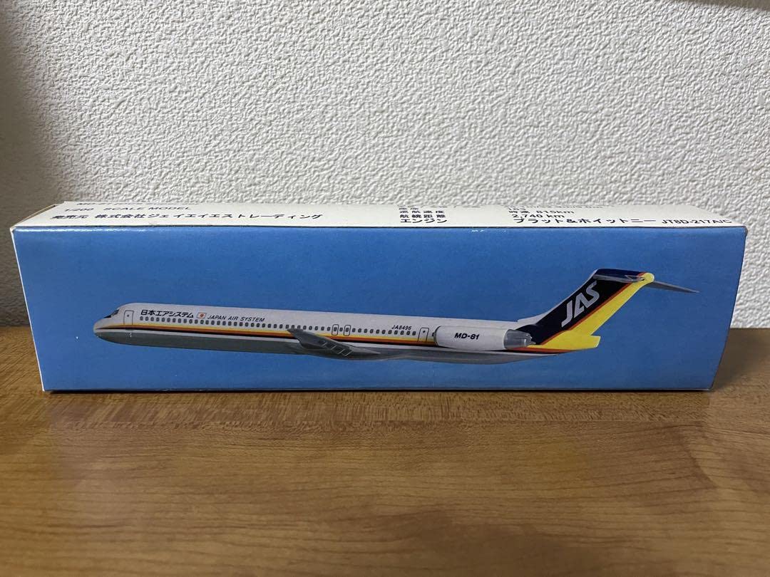 Amazon.co.jp: 1/200 日本エアシステム（JAS） MD-81 ［DC Super 80 