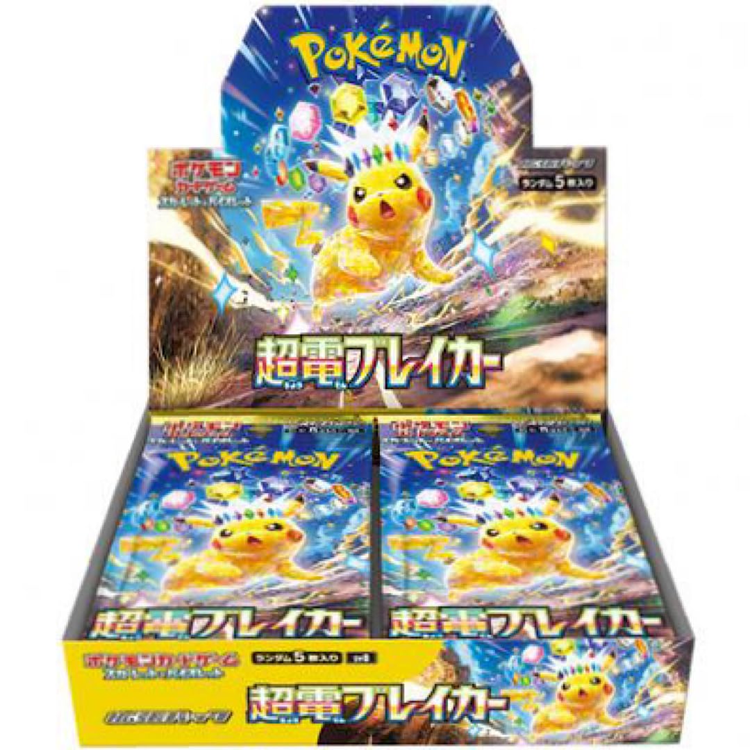Amazon.co.jp: 【シュリンク付き未開封】 拡張パック 超電ブレイカー 