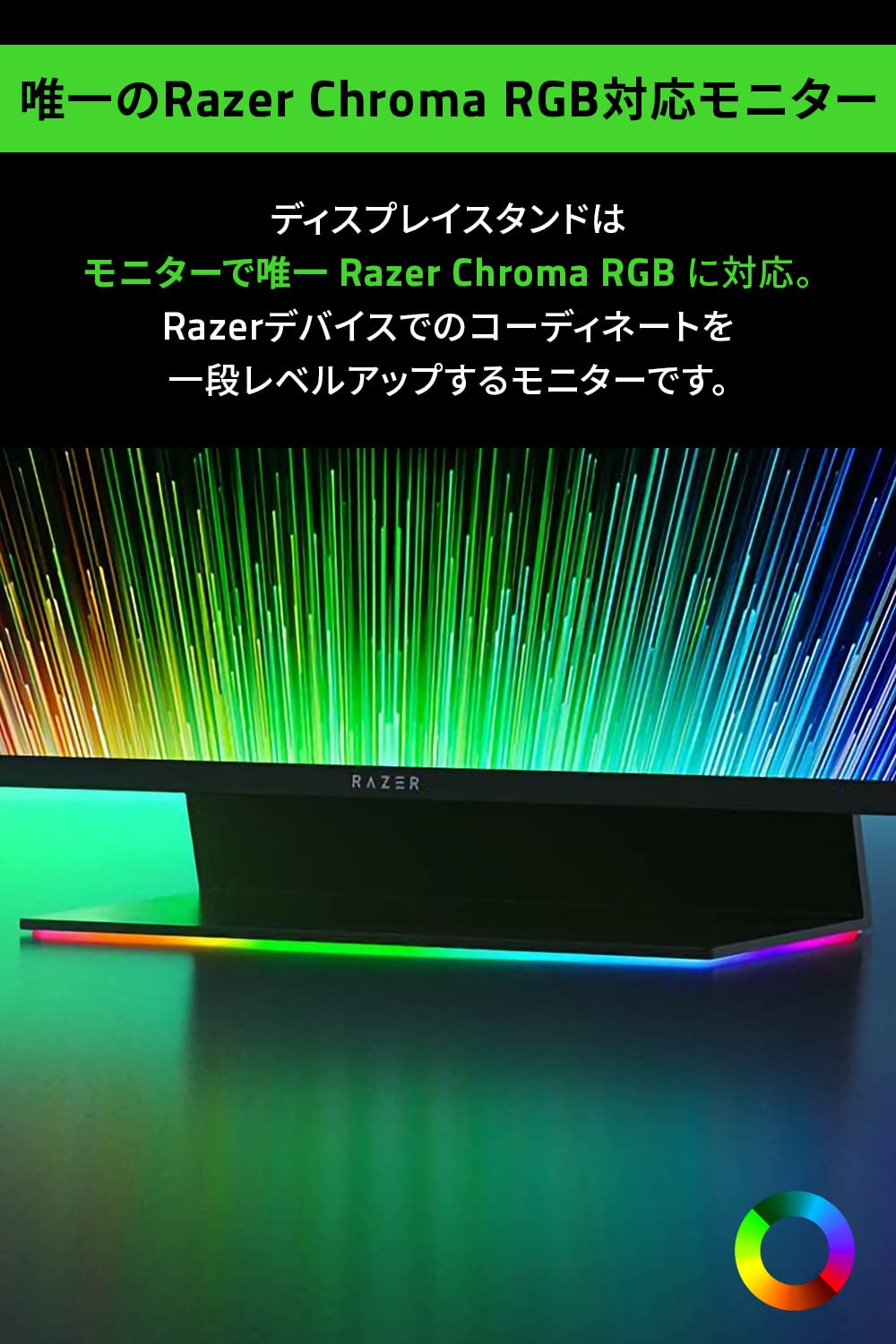 Razer Raptor 27 ゲーミングモニター 27インチ RZ39-03500100-R3J1サムネイル7