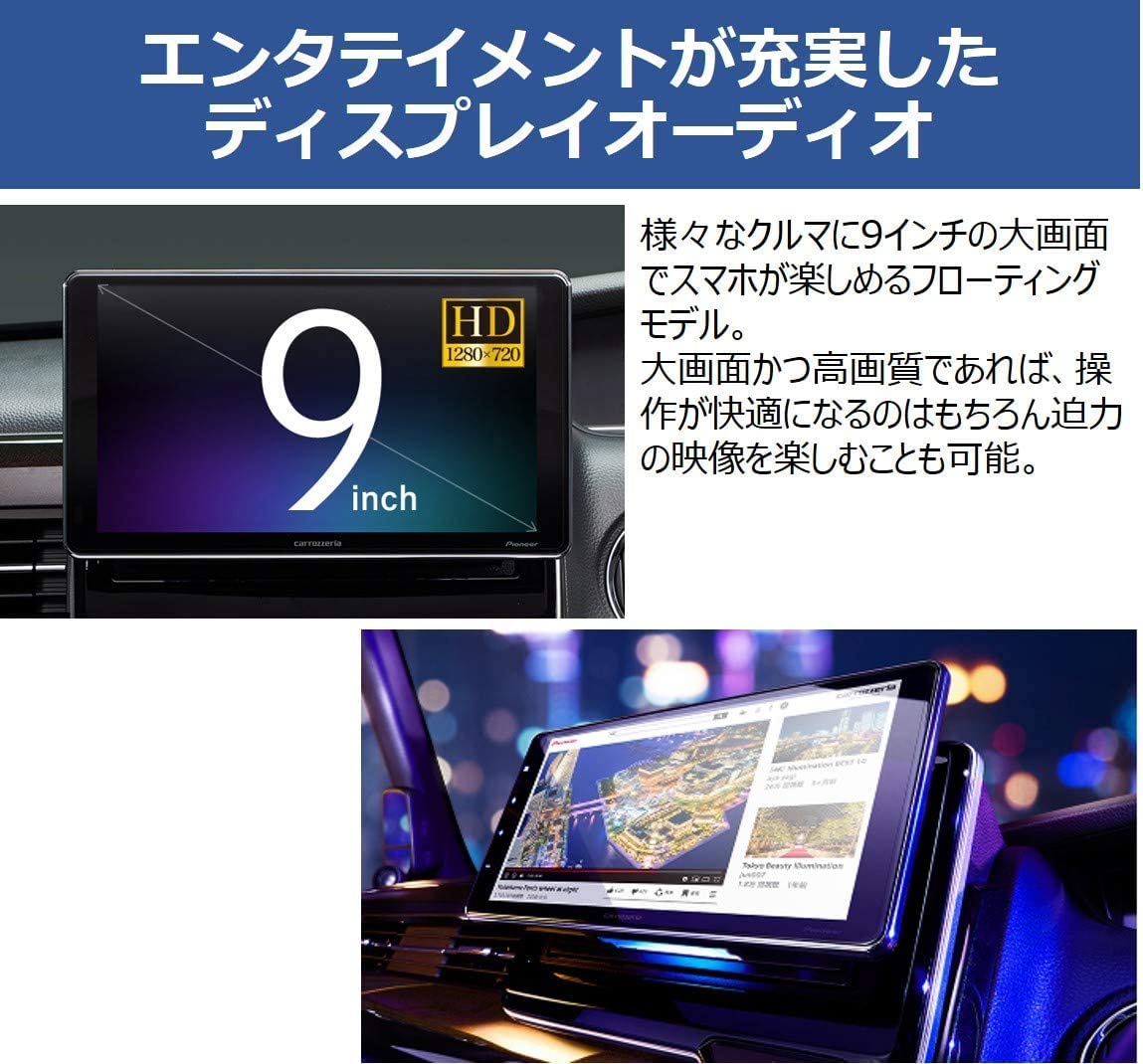 く*ま様 Pioneer DMH-SF700 9インチ　Wi-Fiルーター　セッ Amazon.co.jp: 【セット買い】 パイオニア ディスプレイ