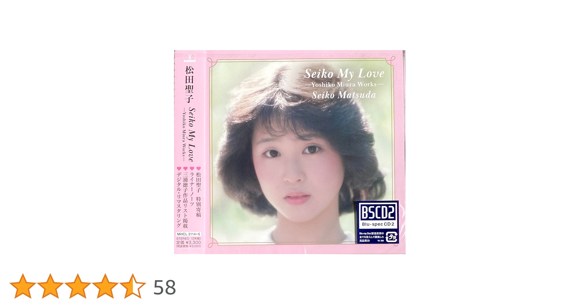 Amazon.co.jp: 【外付け特典あり】Seiko My Love Yoshiko Miura Works Amazon.co.jp: 【外付け特典あり】Seiko My Love Yoshiko Miura Works