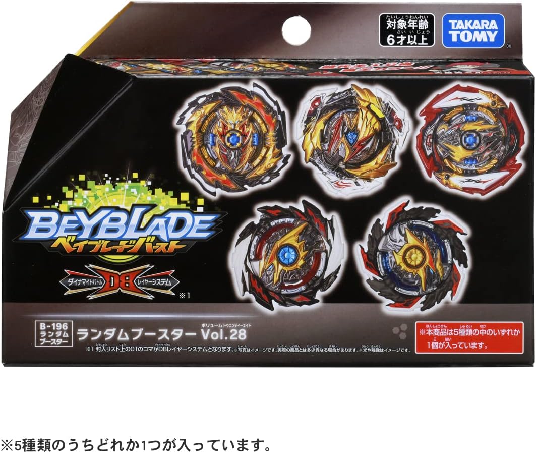 Takara Tomy Beyblade Burst B-196 Ultimate Valkyrie.Lg.V'-9: Kuasai Arena dengan Gaya Raja Iblis!