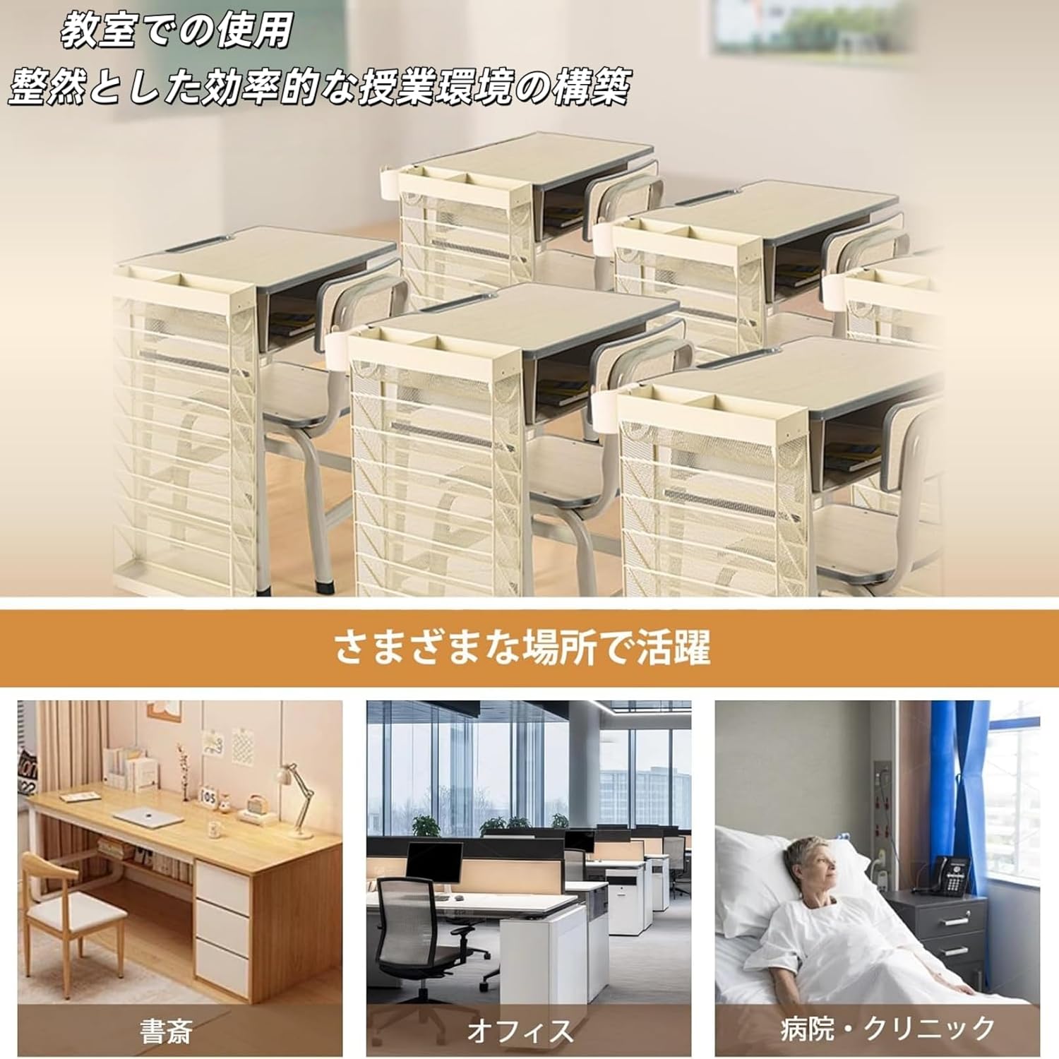 Starshine ファイルワゴン デスクサイドラック 教科書 収納 キャスター付き 転倒防止バンド スリム 完成品 漫画棚 大容量