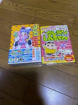 ケロロ軍曹　クレヨンしんちゃん　平成レトログッズ 71t-9p-Y4wL._UF350,350_QL50_.jpg