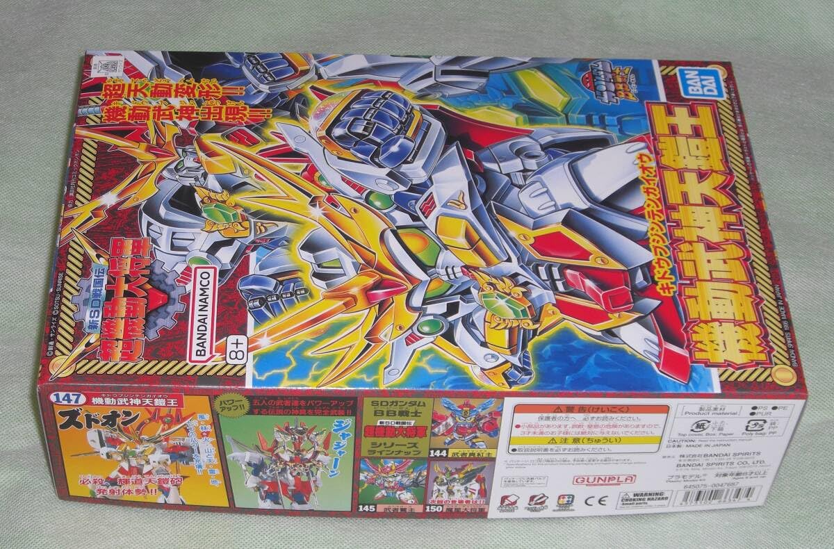 Amazon | BB戦士 147機動武神天鎧王 | 改造対戦型トイ | おもちゃ