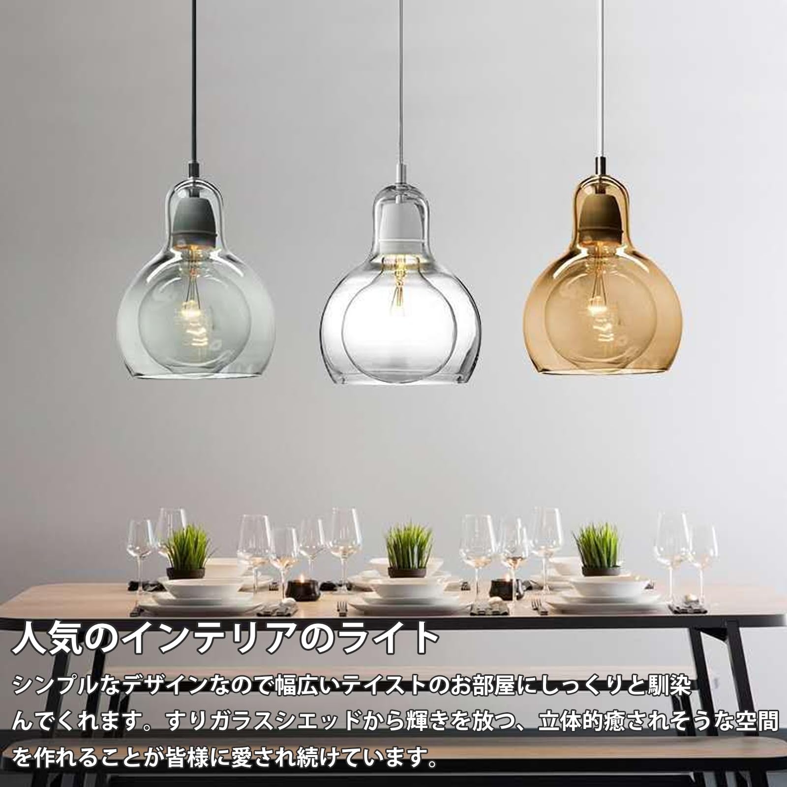 【値下げしました】北欧　照明　インテリア　モダン 楽天市場】北欧デザイン ペンダントライト 選べるデザイン 3タイプ