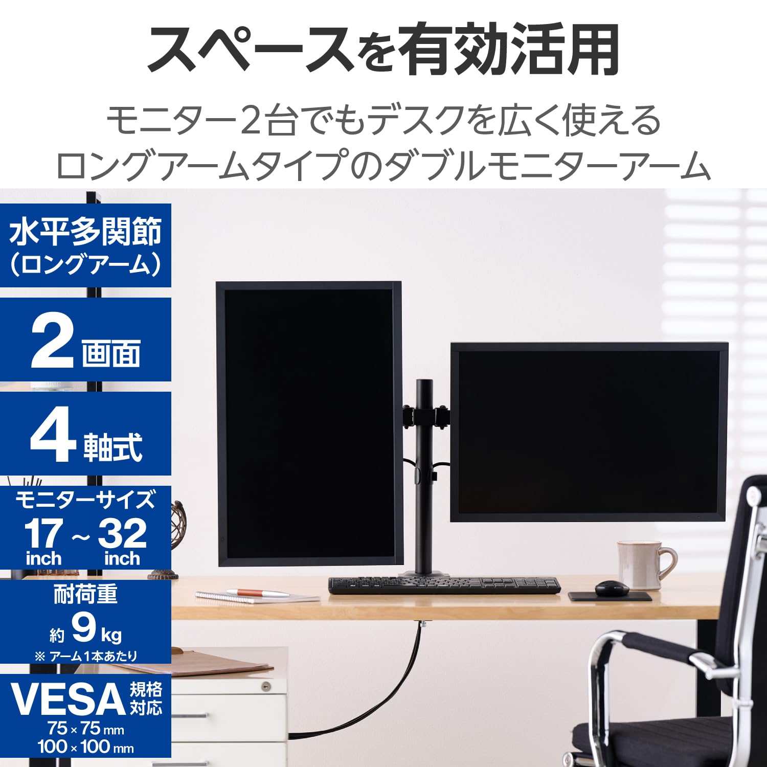 Amazon.co.jp: エレコム モニターアーム ディスプレイアーム ダブル