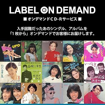 小泉今日子CD 小泉 今日子（KOIZUMIX PRODUCTION） | KOIZUMIX PRODUCTION VOL