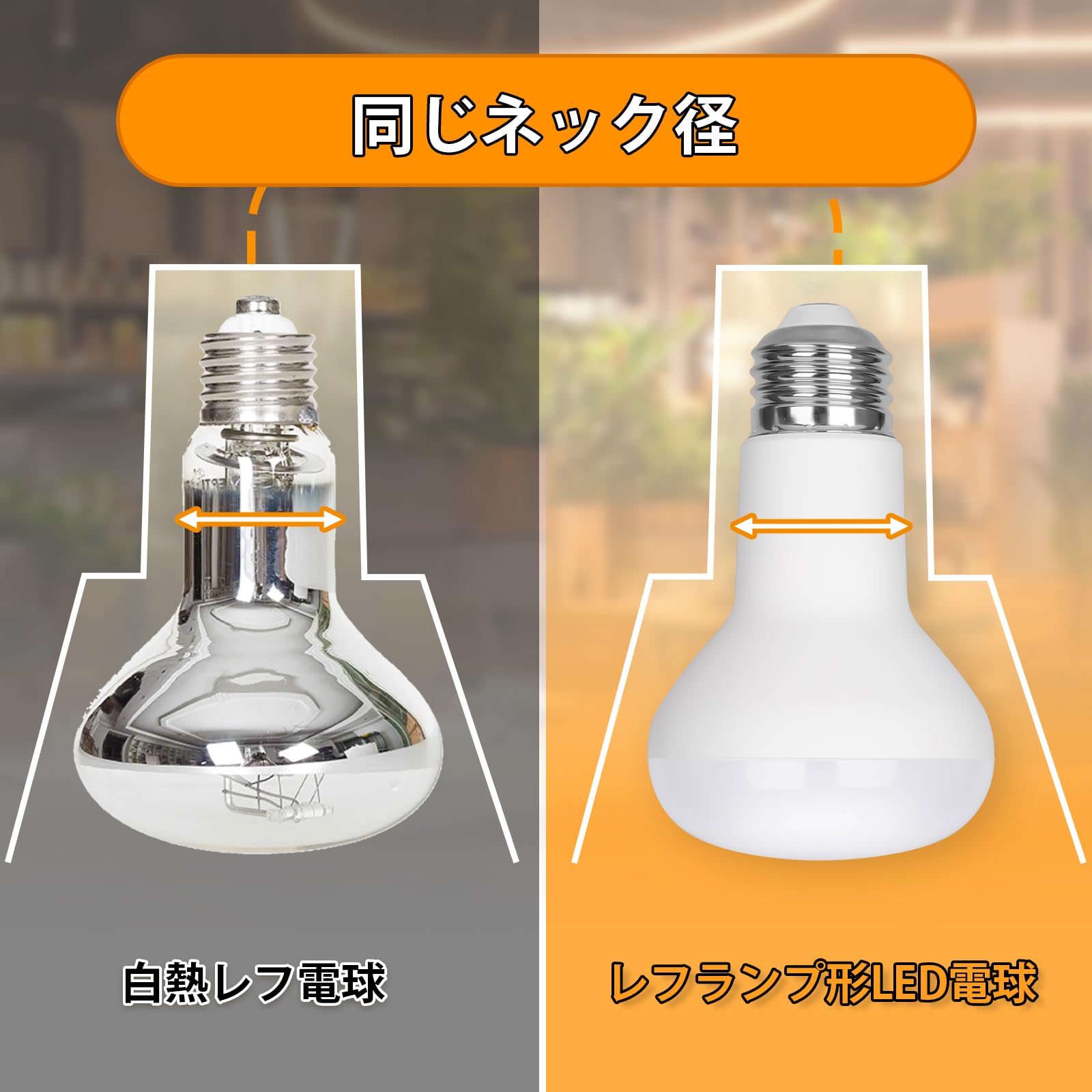Amazon | xydled LED電球 E26口金 ミニレフ電球 レフランプ形