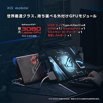 Amazon.co.jp: ASUS ゲーミングノートPC ROG Flow Z13 13.4