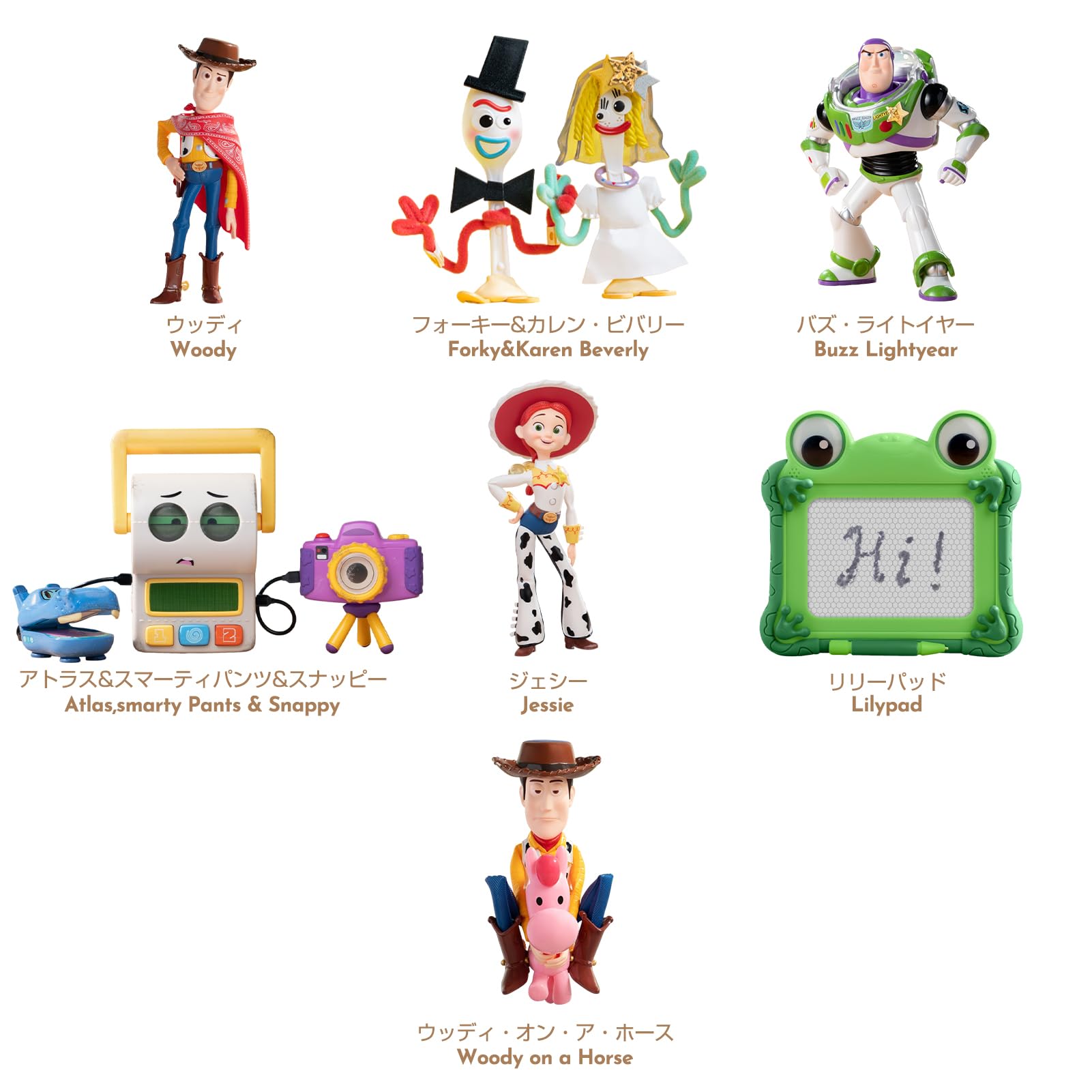 top toyトイストーリー 5体セット Amazon.co.jp: TOP TOY ディズニー(Disney)トイストーリー5「永遠の