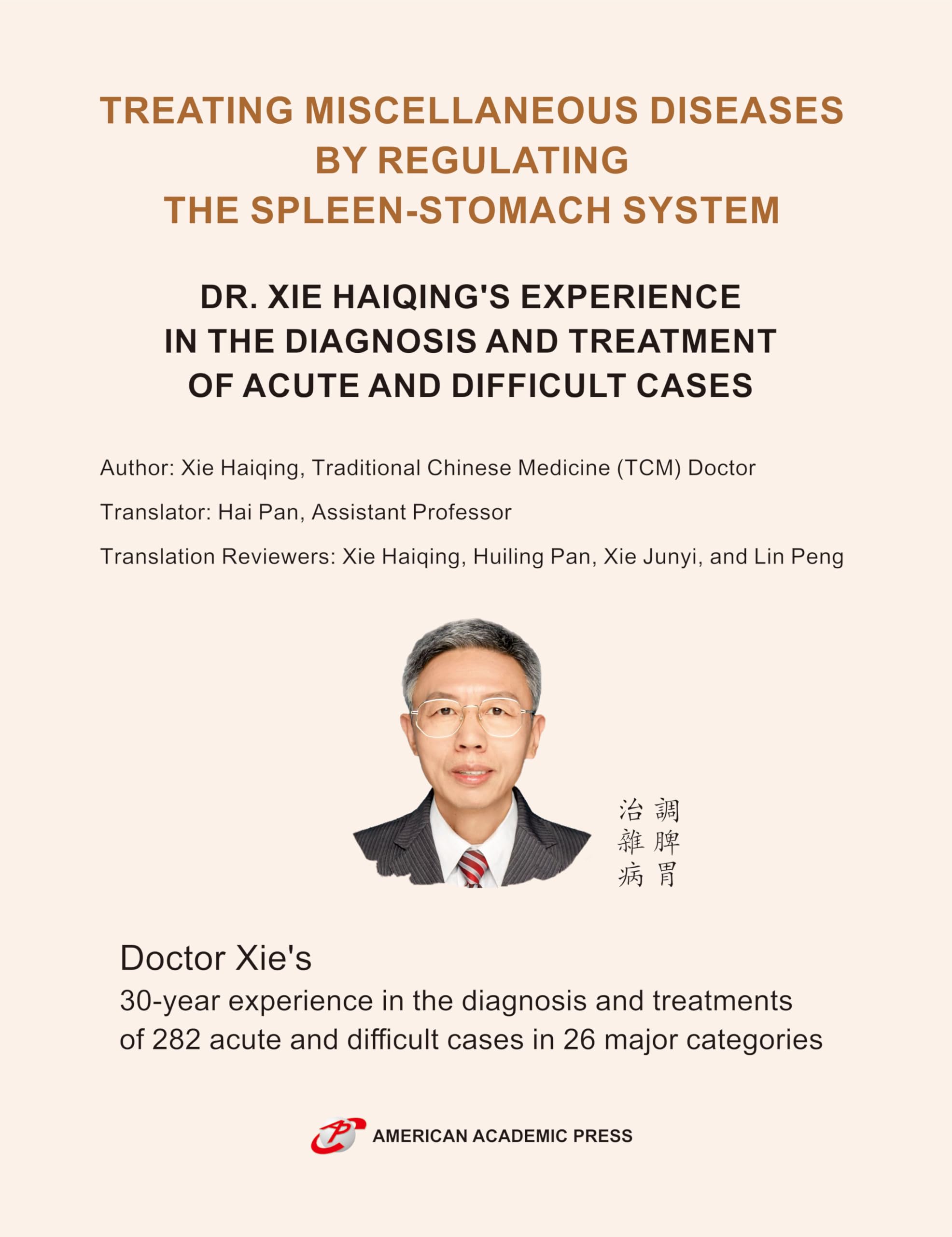 Treating Miscellaneous Diseases by Regulating the Spleen-stomach System