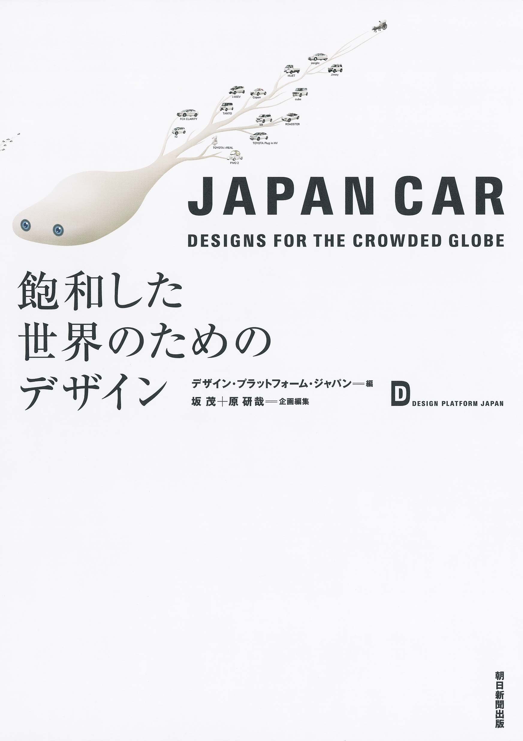 DIAURA CIVARIZE カタログ 2020 サイン入り 新品未開封 DIAURA CIVARIZE カタログ 2020 サイン入り 新品未開封 CIVARIZE