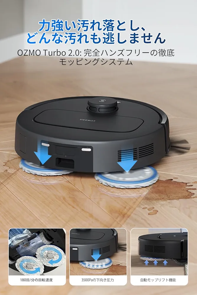 ks ya 　ECOVACS DEEBOT N30 ロボット掃除機 41dxKJiFo8L.jpg_BO30,255,255,