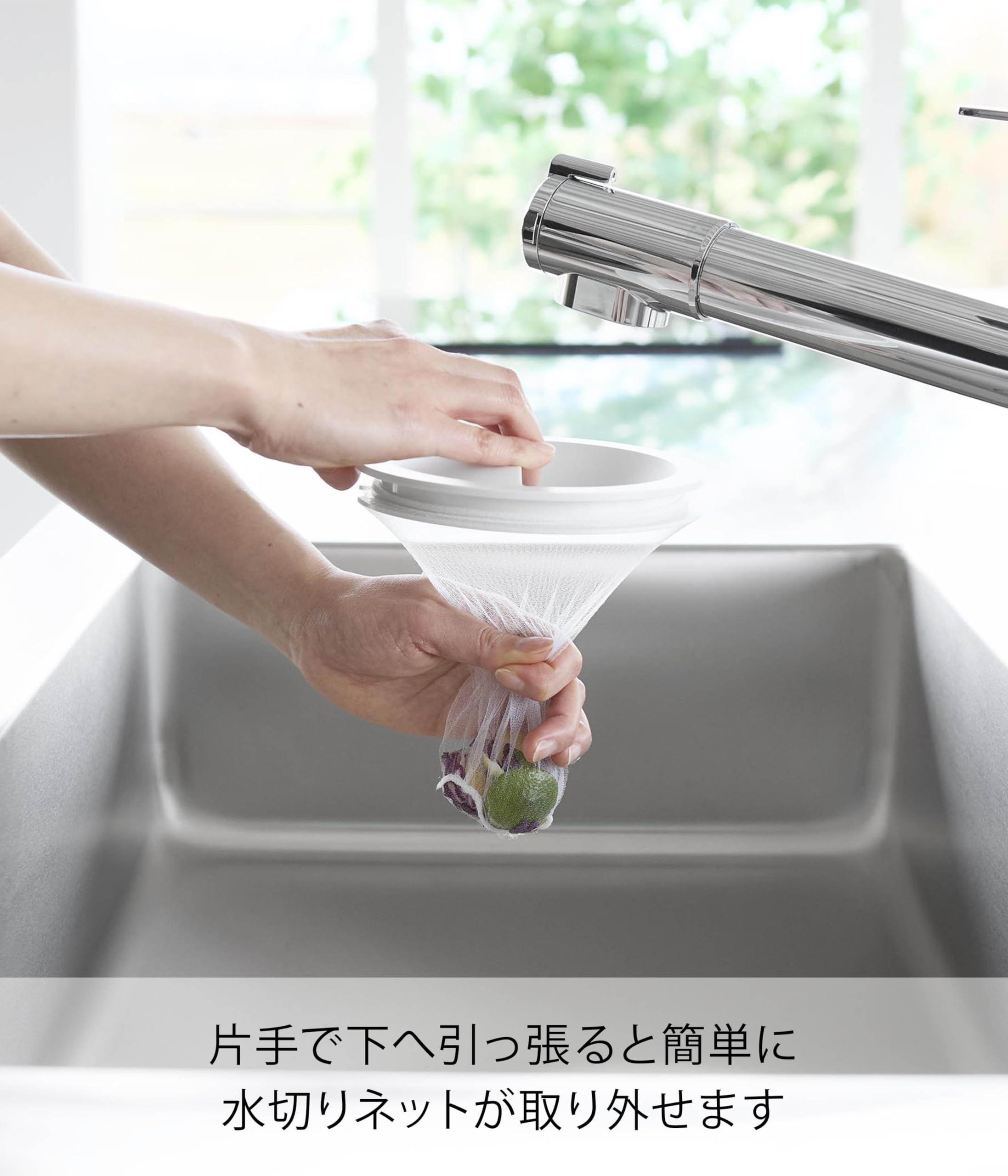 tower シンクストレーナーホルダー tower SINK STRAINER HOLDER Yamazaki シンクストレーナーホルダー