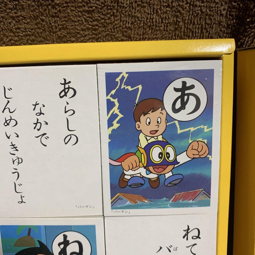かるた パーマン ベルマーク 10話分 高岡市立福岡小学校へベルマークを贈呈いたしました。 ｜ 株式会社HARITA