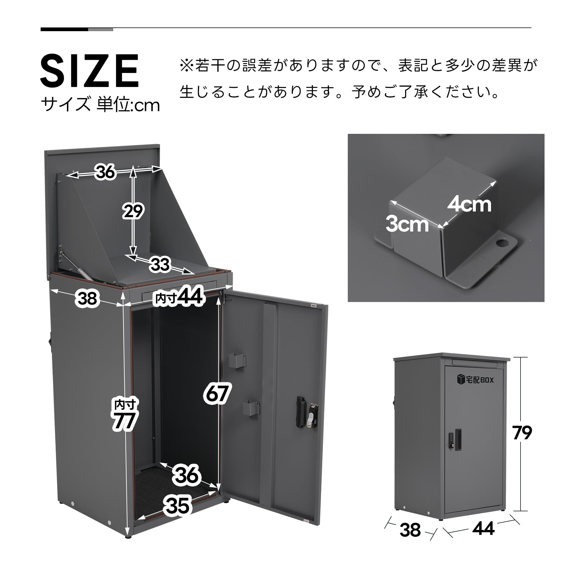Amazon.co.jp: STPZHXC ポスト 置き型 宅配ボックス付き スタンド 