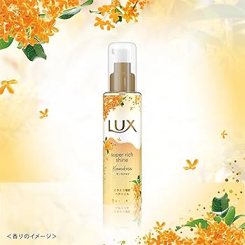 Amazon.co.jp: LUX(ラックス)スーパーリッチシャイン とろとろ