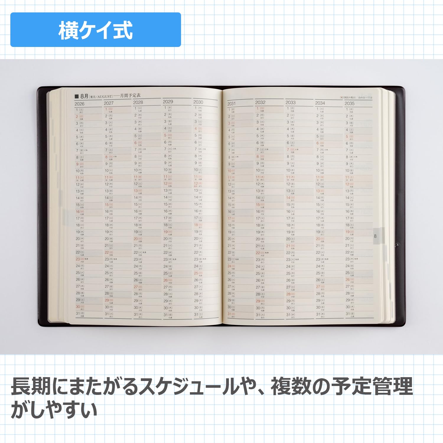 はやいもの勝ち❗️】 シュリンク付き等 ジャンプ 26号 日本代表 10冊