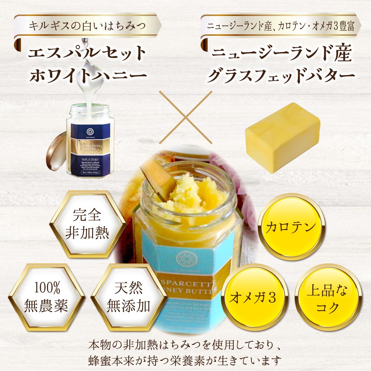Amazon | [朝のトーストに] エスパルセット ハニーバター 140g 