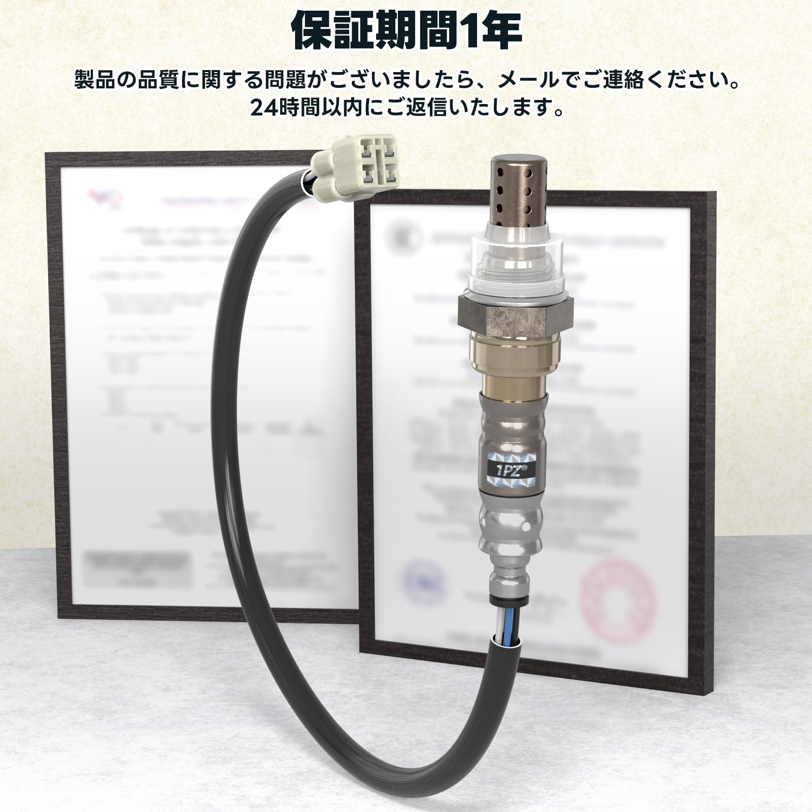 Amazon.co.jp: 1PZ JPC-SO1 車用 O2センサー 耐久性 スズキ マツダ