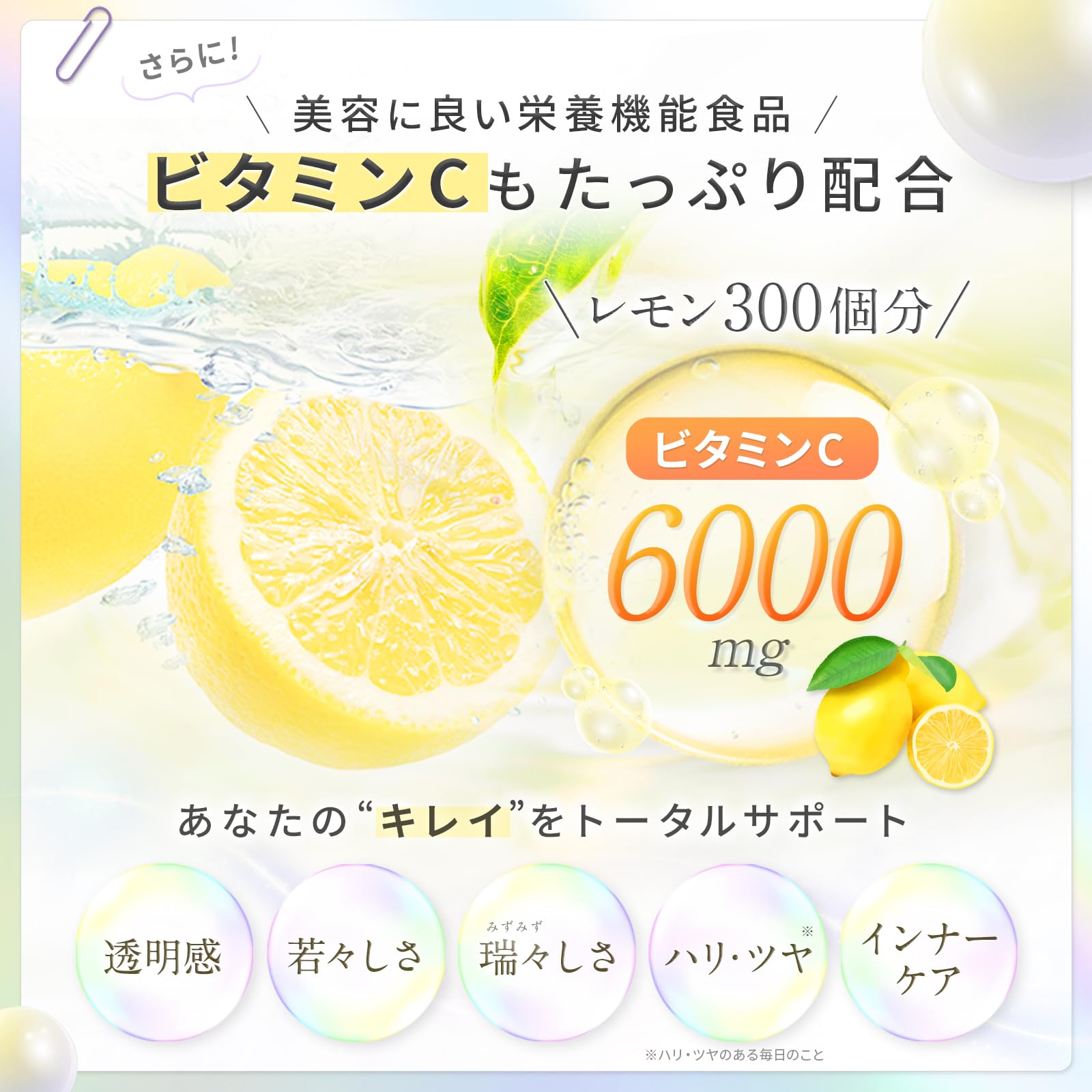 Amazon | 【美容クリニック共同開発】 GLUTA-C-on グルタシーオン 30日