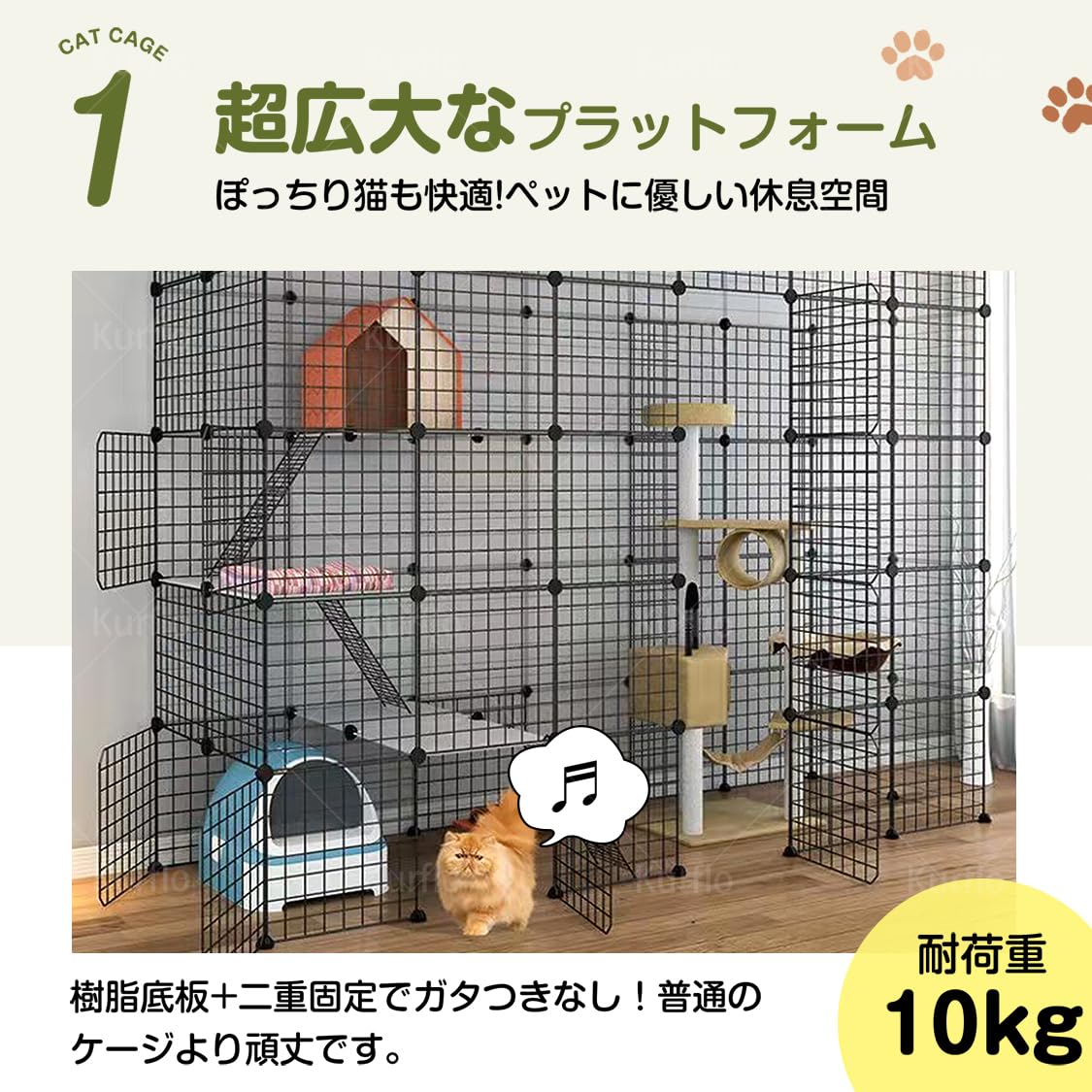 Amazon.co.jp: Kurflo 改良型 猫 折りたたみ ケージ 5段 大型