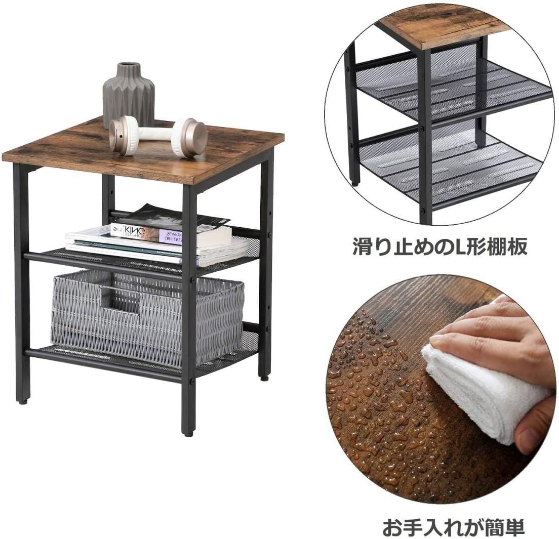 ヴィンテージ サイドテーブル 木目調とスチールフレームでエレガント