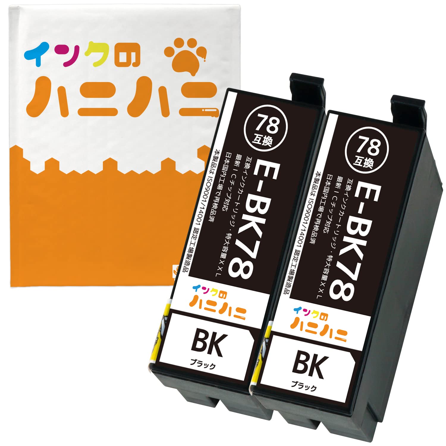 Amazon.co.jp: EPSON エプソン ICBK78 黒(BKXXL)x2個 大容量 2本セット