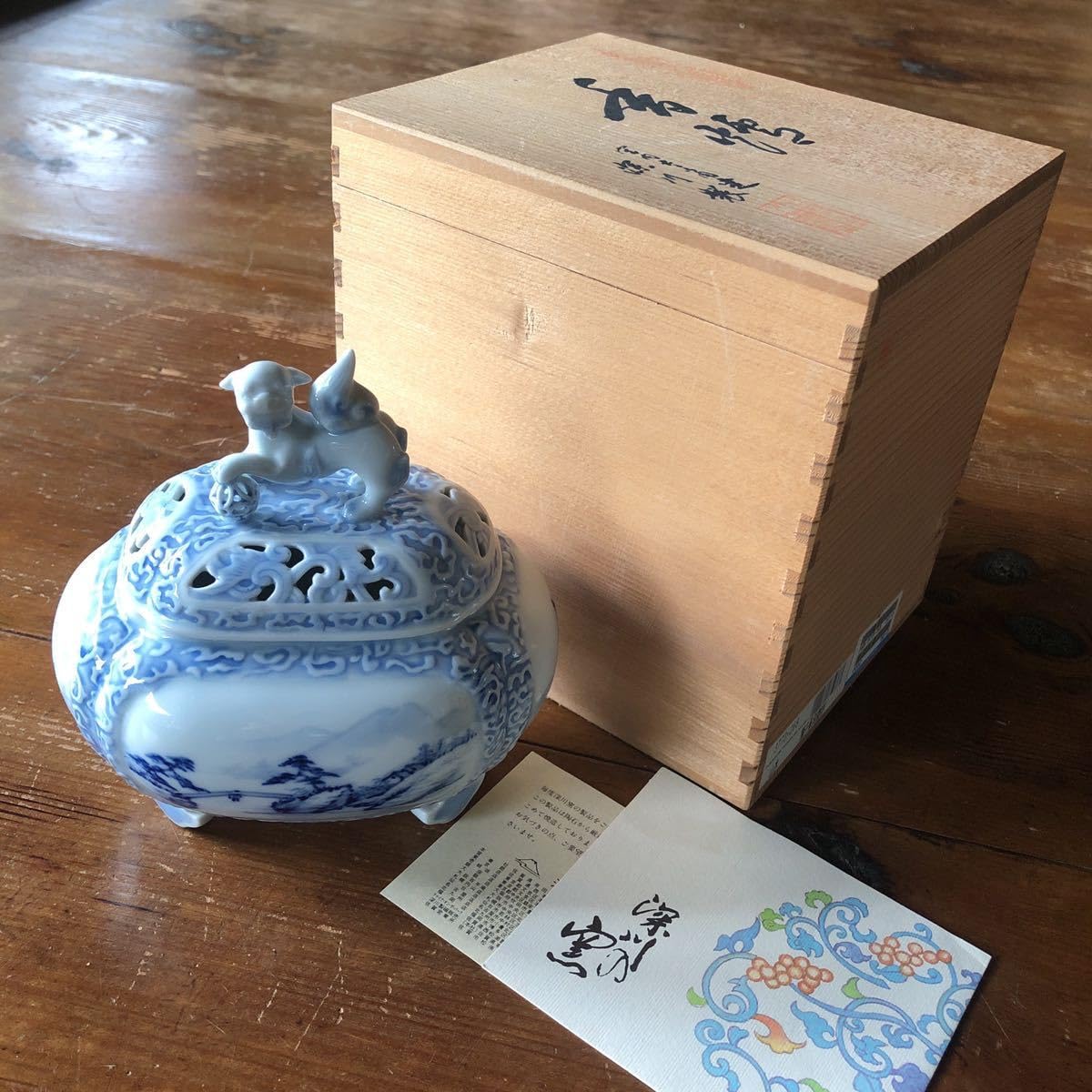 Amazon｜深川製磁 香炉 山水 獅子彫刻 茶道 深川製 深川｜仏壇用香炉  