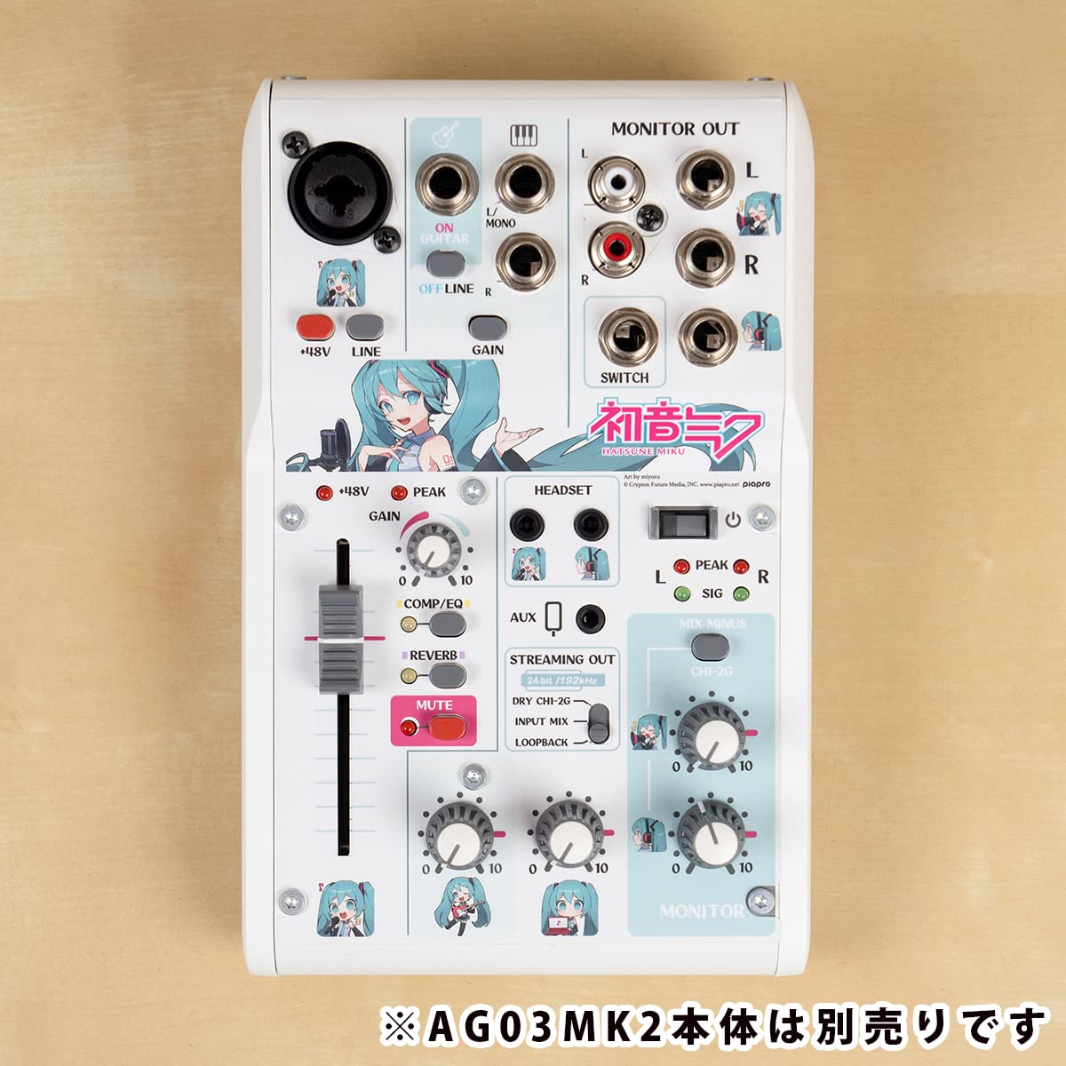 Amazon.co.jp: 初音ミク AG03mk2用オーバーレイシート : 楽器・音響機器