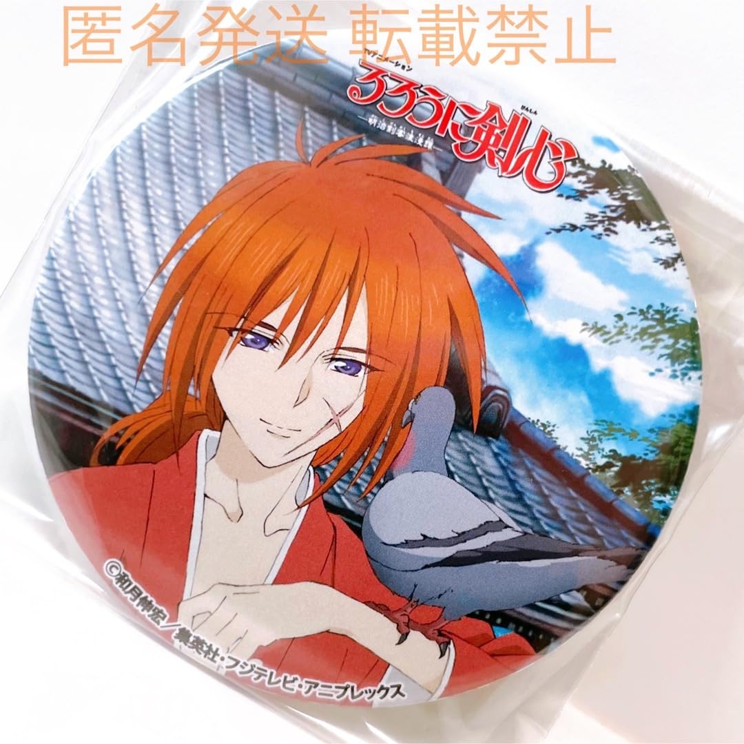 るろうに剣心 -明治剣客浪漫譚- 緋村剣心 75π 缶バッジ 薄桜鬼 缶