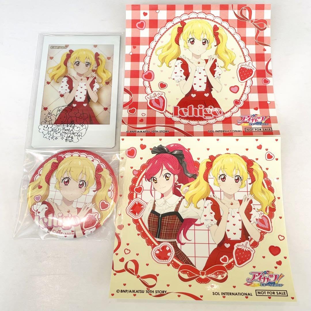 Amazon.co.jp: アイカツ Girly Red 星宮いちごセット : おもちゃ