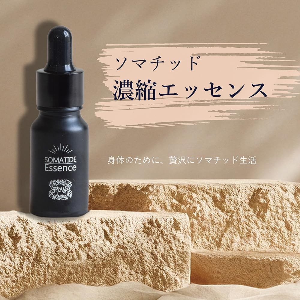 Amazon | ietome ソマチッド濃縮エッセンス SOMAFI『ソマフィー』10ml