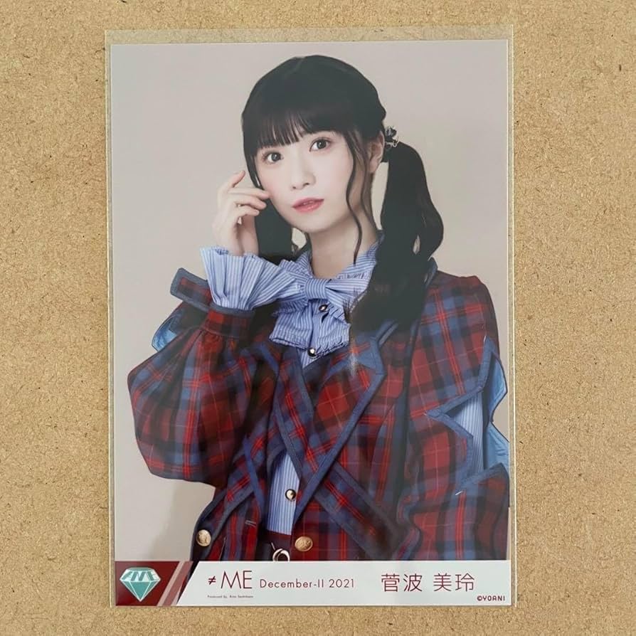 本田珠由記　生写真　まほろばアスタリスク　歌唱衣装　チュウ　直筆 商品詳細ページ | ≠ME OFFICIAL SHOP | 生写真セット
