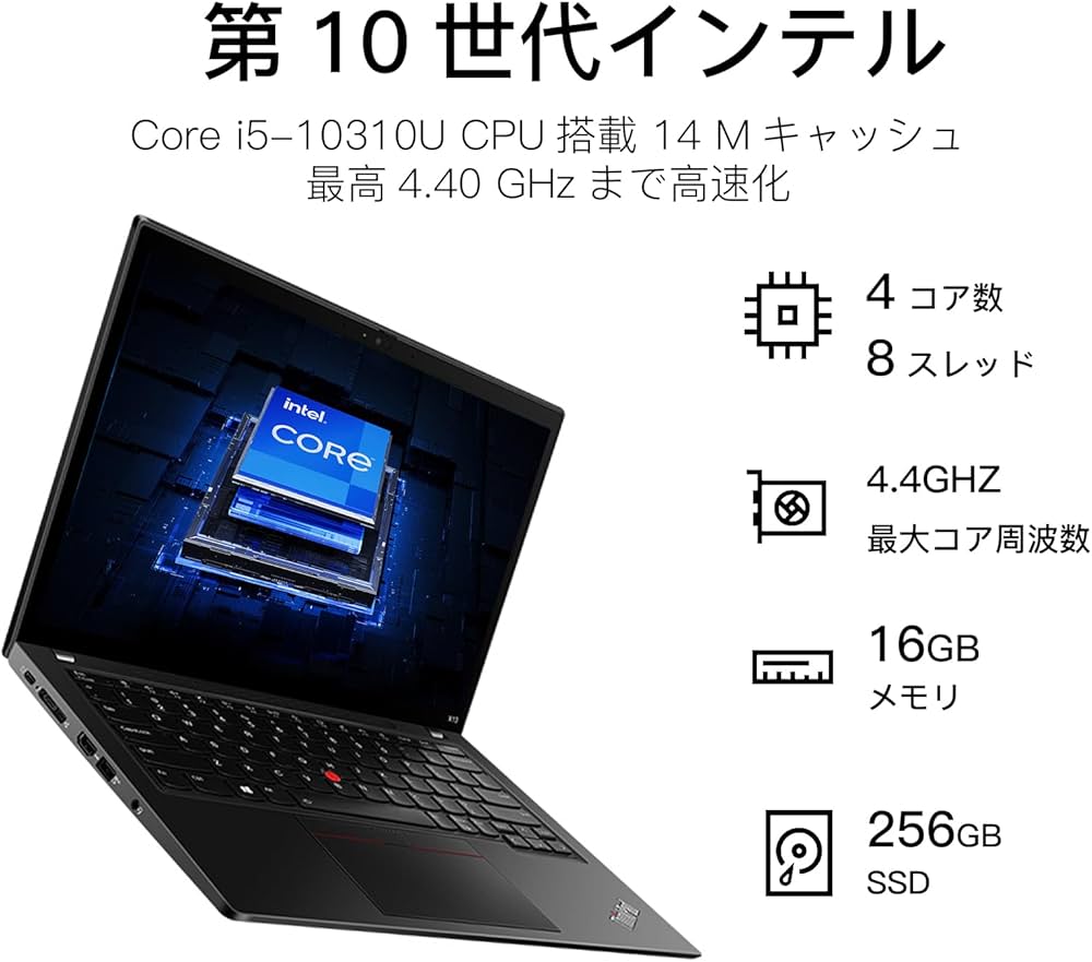 ☆ThinkPad☆ L13 第11世代i5 8GB 256GB Office ThinkPad L13 Gen 3 (13