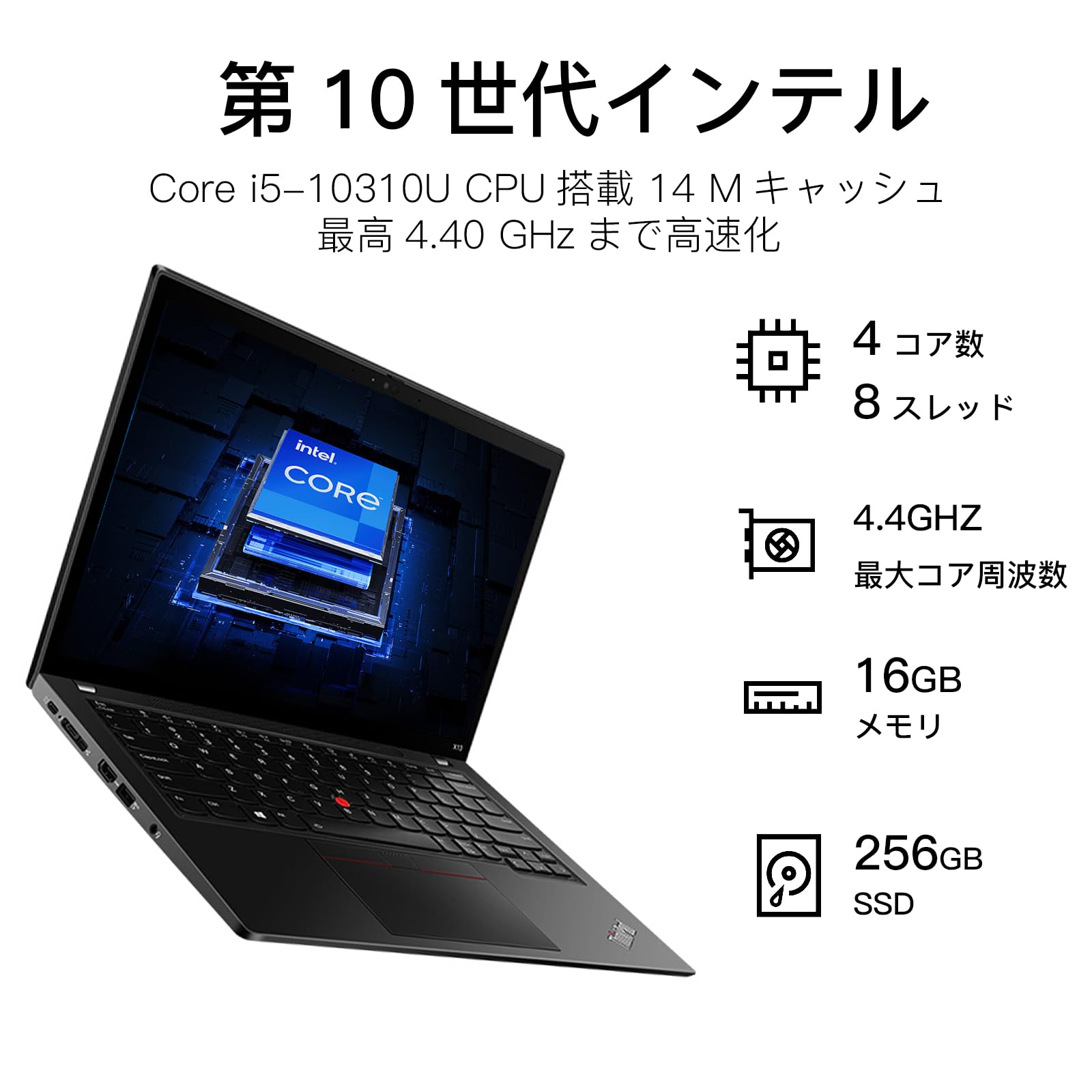 Amazon.co.jp: Lenovo ThinkPad L13 Office Laptop, Windows 11, (16