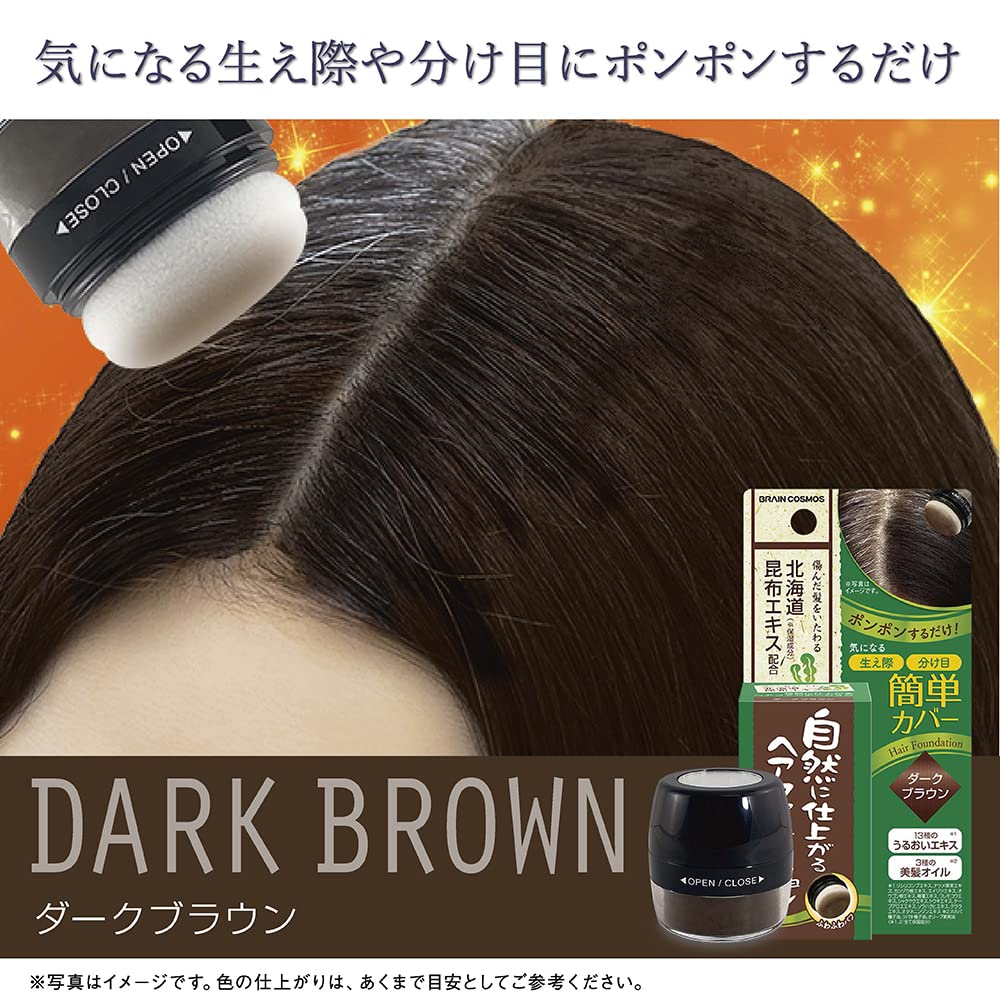 Amazon | ブレーンコスモス 自然に仕上がるヘアファンデーションダーク