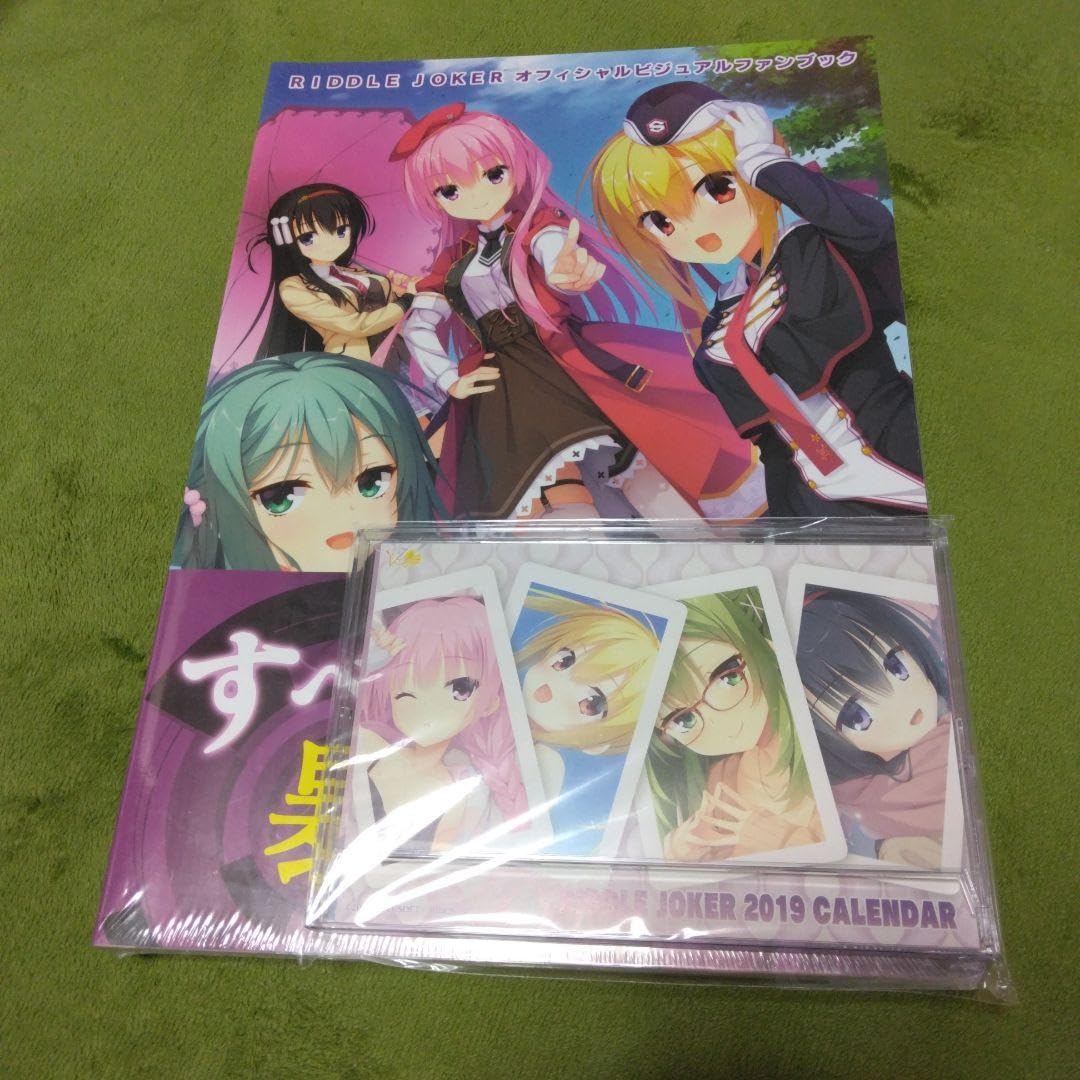 Amazon.co.jp: ゆずソフト RIDDLE JOKER ビジュアルファンブック