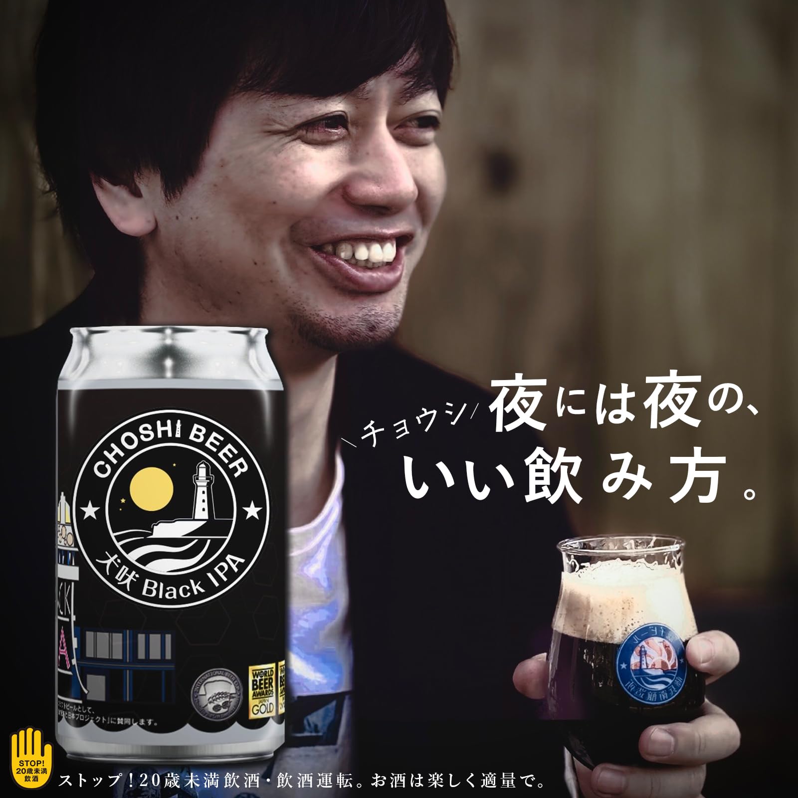 Amazon.co.jp: 【IPA Black部門金賞】黒ビール (350ml×3缶セット