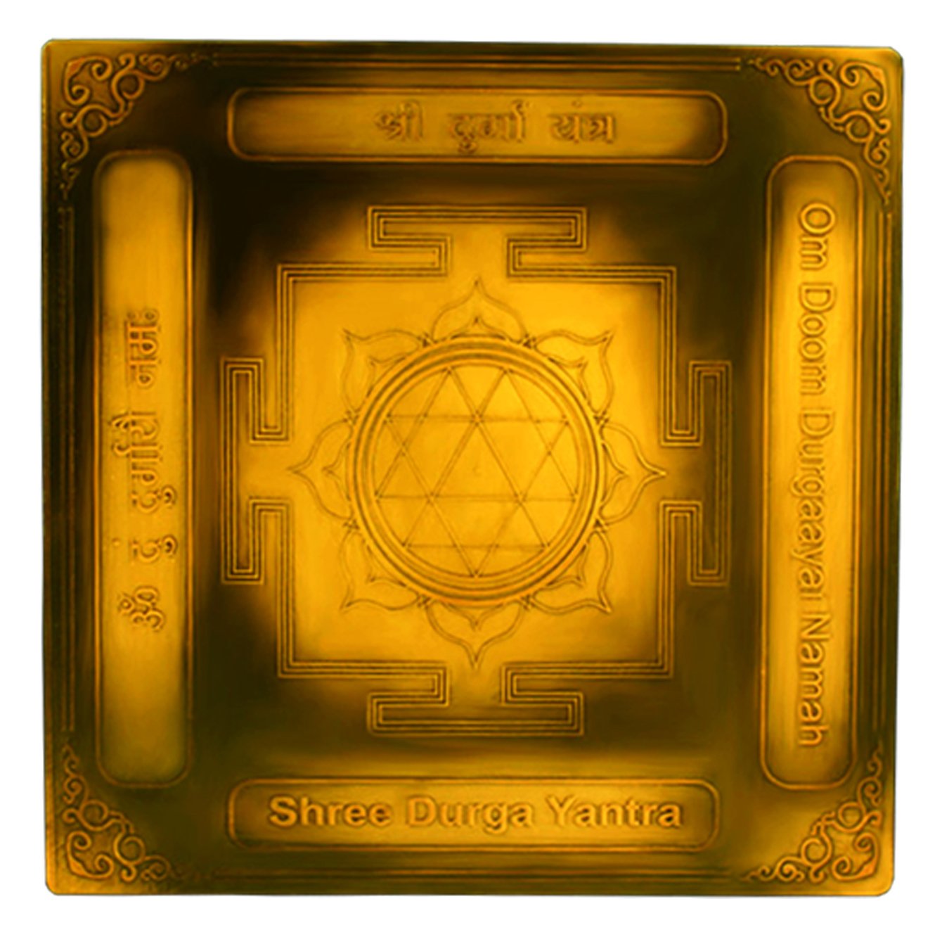 Tatva YOG Copper Plated Effective Shree Durga Yantra for Home | Office | Shop | Living Room | Reception | Study Room with Accurate Cutting, 6 inches