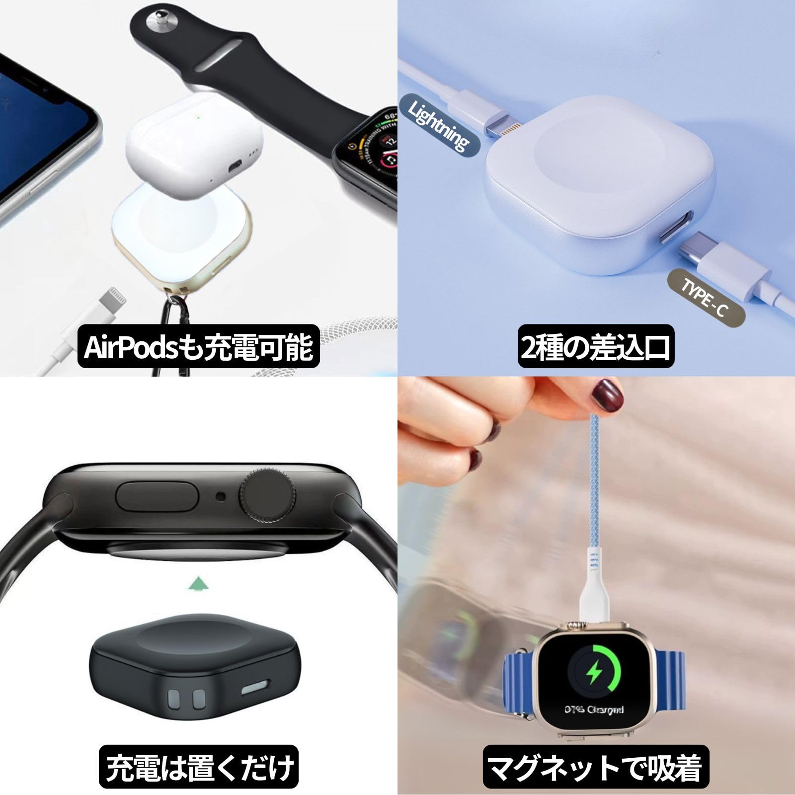 Amazon.co.jp: Apple Watch充電器【USB型ストラップ付】2.5W安定充電