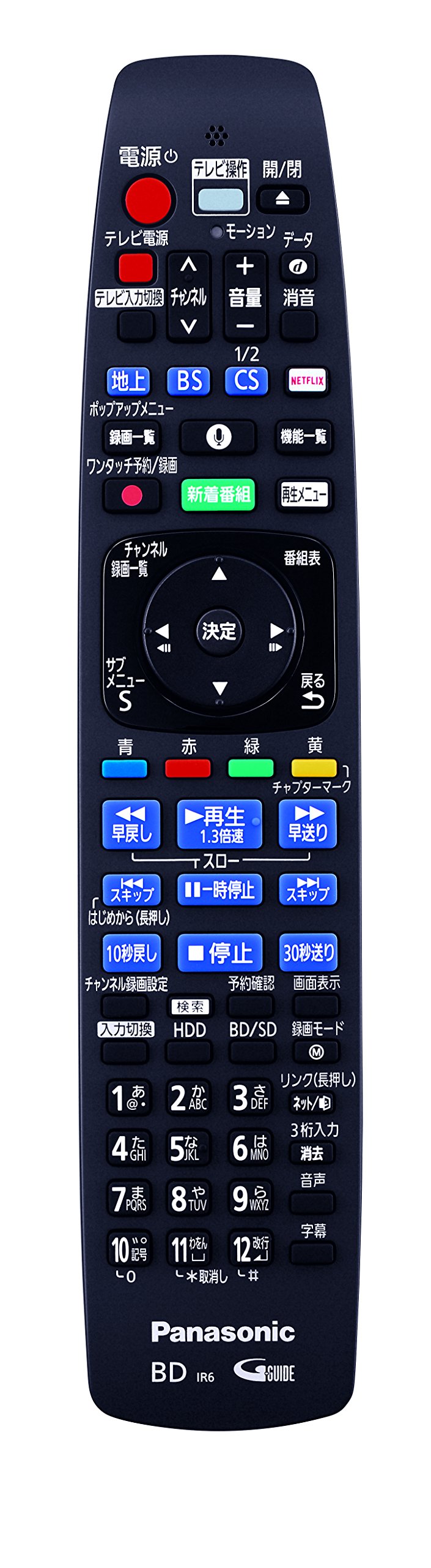 Amazon | パナソニック 4TB 7チューナー ブルーレイレコーダー 全録 6  