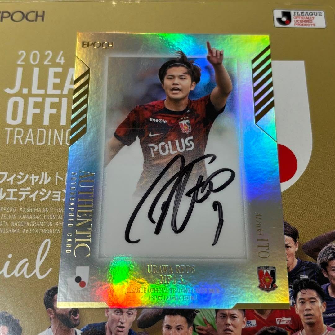 浦和レッズ 伊藤敦樹 直筆サインカード Amazon.co.jp: 2023 浦和レッズ