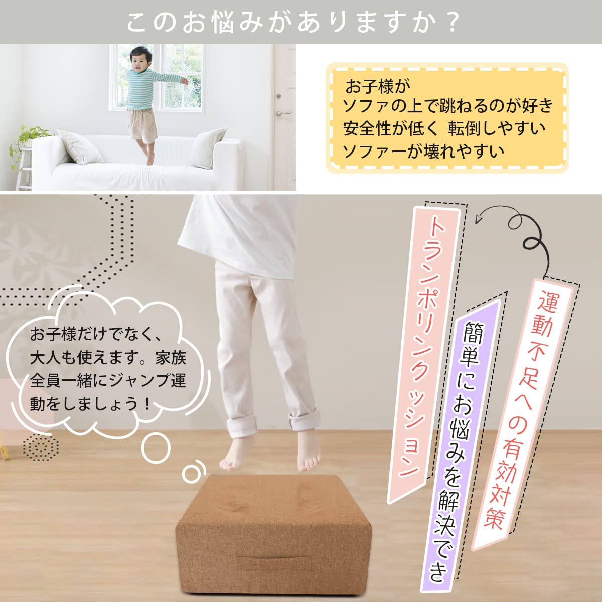 美品　HEAT トランポリン 　（クッションゴム足は新品） Amazon | Yukimoto トランポリン クッション 室内用 静音 4層の弾力