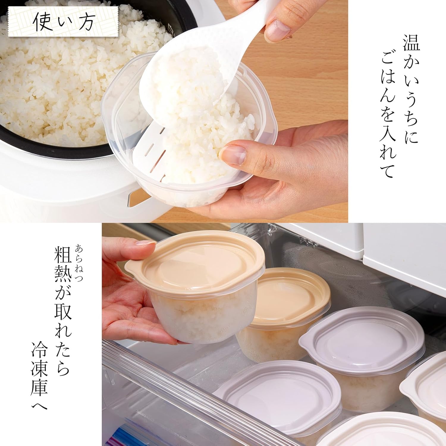 Inomata-K 1774 Rice Containers with Soot Rice Containers, Set of 3, Made in Japan, Breaks Out Steam and Store Deliciously, With Lid On, Microwave Heating OK