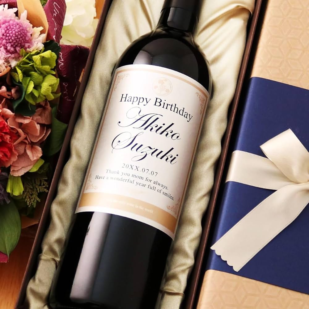 Amazon.co.jp: 名入れ ワイン 英字タイプ オリジナルラベル 誕生